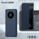 Mate40 [Qu Screen] [Treasure Blue] подделка One Pay Ten [Отправить полноэкранную пленку] Пятно