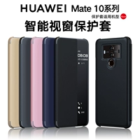 Huawei Mate10pro Мобильный телефон Flip-Type Mete10 Porsche Smart Window защищает кожаную крышку Meta20por Limited Edition Высококачественный кожаный бизнес Bla-Al00 Shell