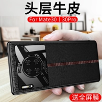 Huawei Mate30pro Mobile Phone Case Limited 5G версия изогнутого экрана Mate30 Porsche Super Thin Leather P30POR Кожаный защитный кожаный чехол Mete20 Anti -Drop High -End M30 Shell Men's Net Red Red Red