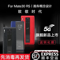 Huawei, раскладной дизайнерский защитный чехол для телефона подходит для мужчин и женщин, новая коллекция, 5G, 40, ограниченное издание, 512gb, бизнес-версия, защита при падении