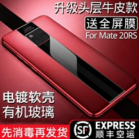 Huawei, ультратонкий чехол для телефона, оригинальная силиконовая раскладная защитная защитная сумка подходит для мужчин и женщин, новая коллекция, из натуральной кожи, ограниченное издание, защита при падении, делается под заказ