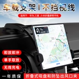 Samsung Fold3 Складный экран W22 Mobile Huawei Matex2 автомобильный кронштейн x Car Matexs2 Беспроводная зарядка Oppoffindn Navigation Vivokfold Honor Magicv Большой экран посвящен