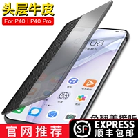 Huawei, раскладной чехол для телефона, высококлассный кожаный умный защитный чехол подходит для мужчин и женщин, 40, 5G, из натуральной кожи, ограниченное издание, защита при падении