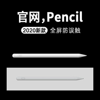Apple карандаш емкость для iPad сенсорный экран пера Apple One Generation 2 -й поколение