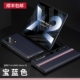 Mate x2 Frame Flip Cover Coate [Jewel Blue]