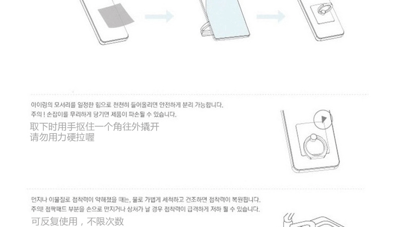 Support téléphone mobile - Ref 1366360 Image 25