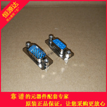 HDP9 Pin Nine Hole Male Female Straight Pin Welding Insert with Fixed Screw Post Harpoon Serial Port DB9 Adapter Seat