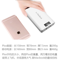 Design Program for the Protection Board of Mobile Power Protection of the TYPEC