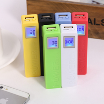 iPhone Private Liquid Crystal Number of Mobile Power Charging Treasure 2500 milliampons