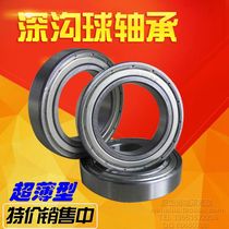 Bearing 6900 6901 6902 6903 6904 6905 6906 6907 6908 6909 6910ZZ