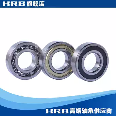 HRB Ha axis 6000 6001 6002 6003 6004 6005 6006 6007 6008 ZZ 2RZ