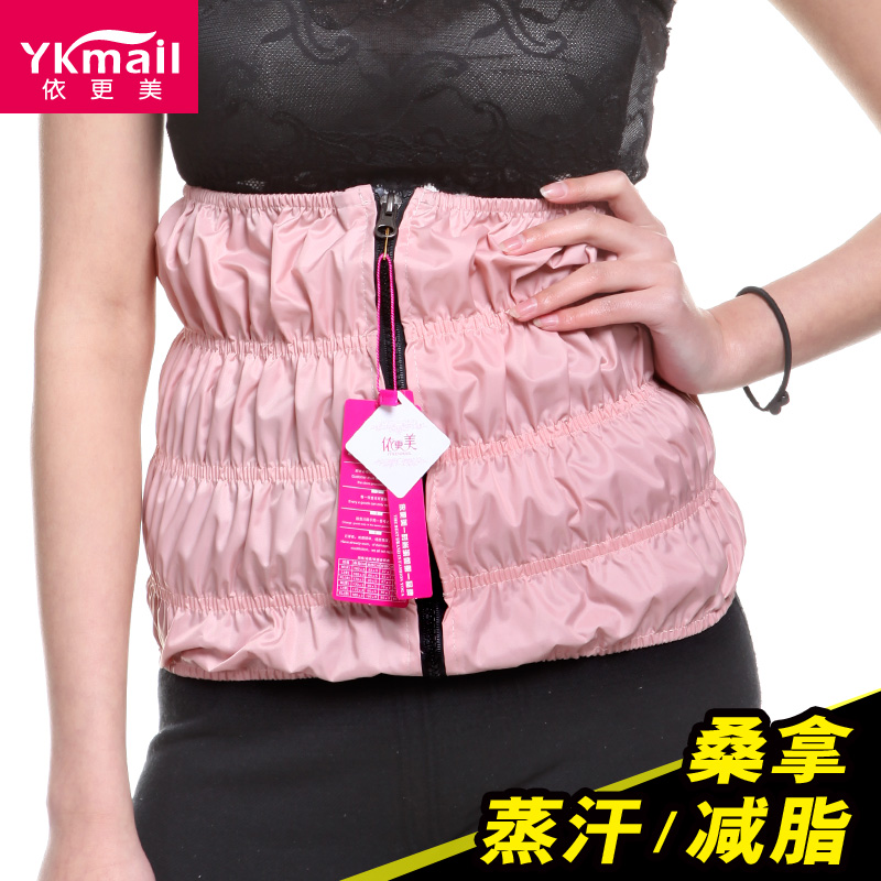 According to the beauty of weight loss sweat clothes thin waist sweat sports belt women sweat weight loss clothes fitness dance practice clothes