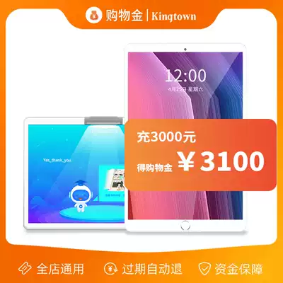 ipad20 Net class learning machine tablet universal learning machine point reader tutor machine Pro tablet computer shopping gold