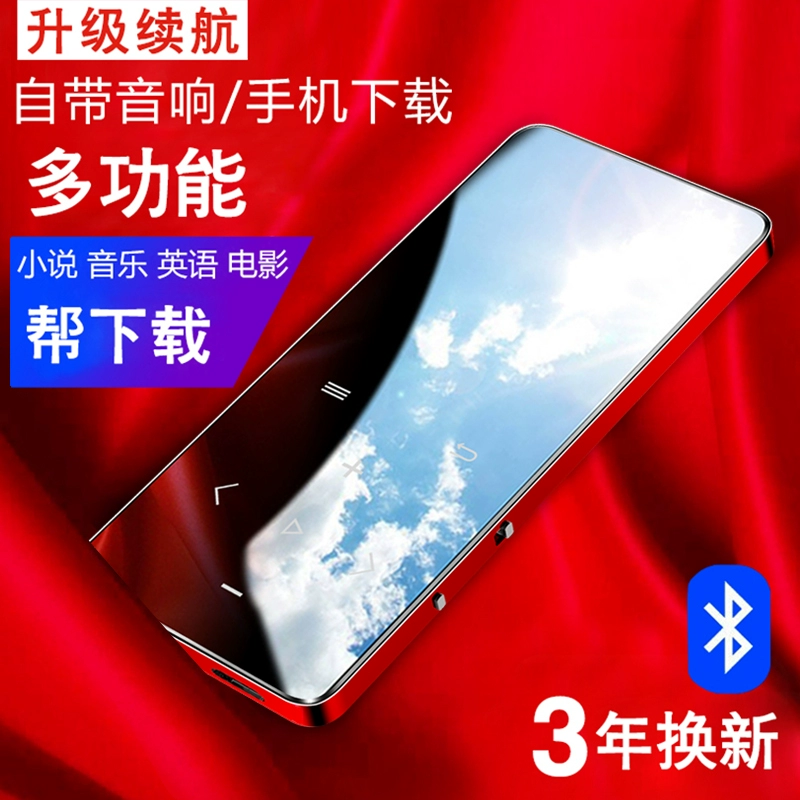 KINGTOWN Mini mp3 Sinh viên Walkman Bluetooth mp4 Touch Key Slim Touch Màn hình Trình phát nhạc MP5 - Trình phát TV thông minh