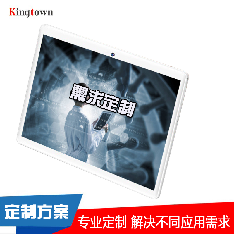 Custom Tablet PC 12 "13" Special Function Tablet PC Windows Custom Tablet PC android System Development Learning Education Smart Tablet Manufacturer 10 1