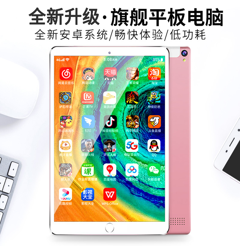 (official) 5G new tablet PC padpro2021 students private network class examination and learning machine 12-inch WiFi all-net Tunandjo tablet eating chicken game tablet two-in-one