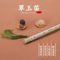 Большой, размещенный All Natural Production CD Tune Jade Flute.