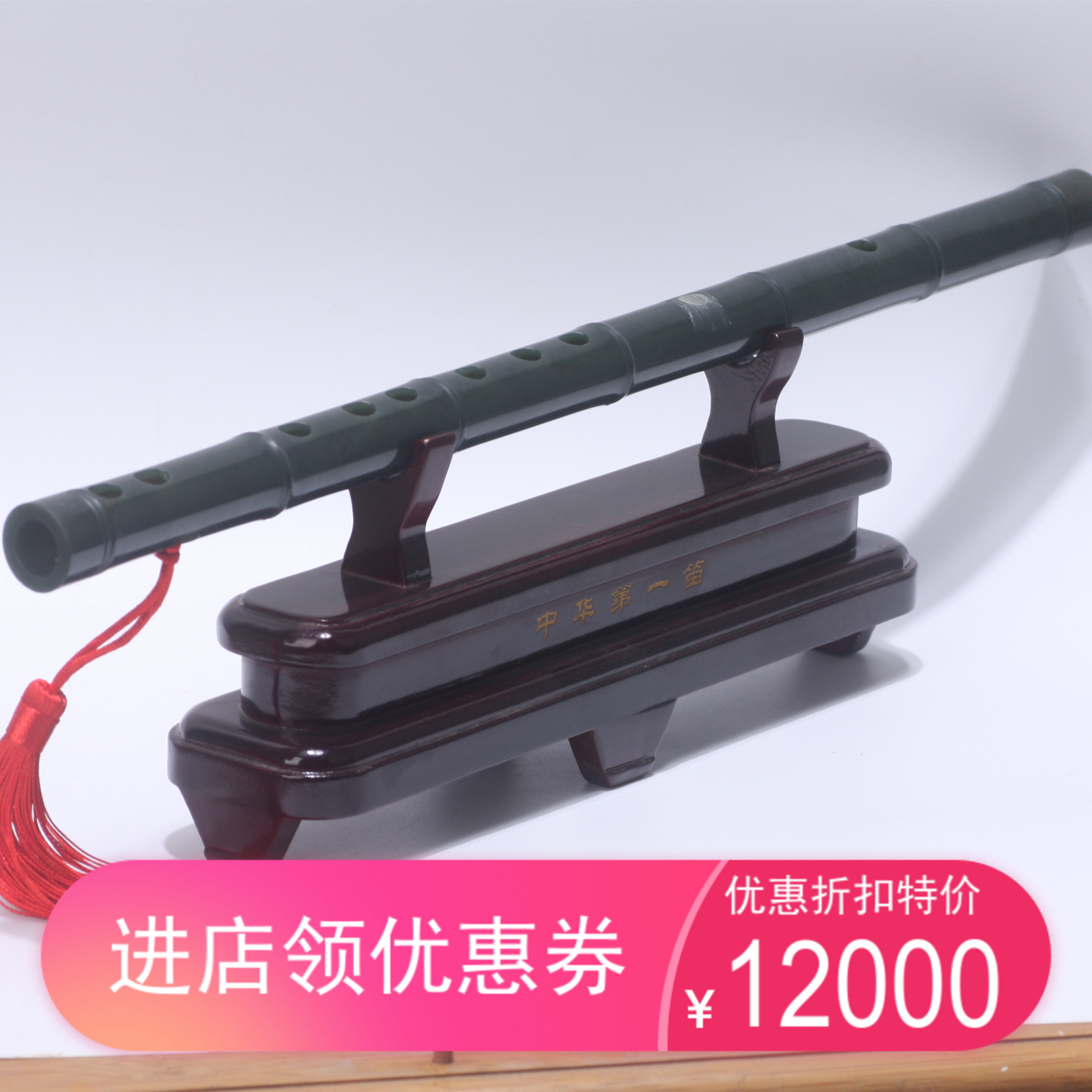 Hetian jasper fine material duck egg green flute jade flute suitable for verification exam solo ensemble stage performance collection gift flute