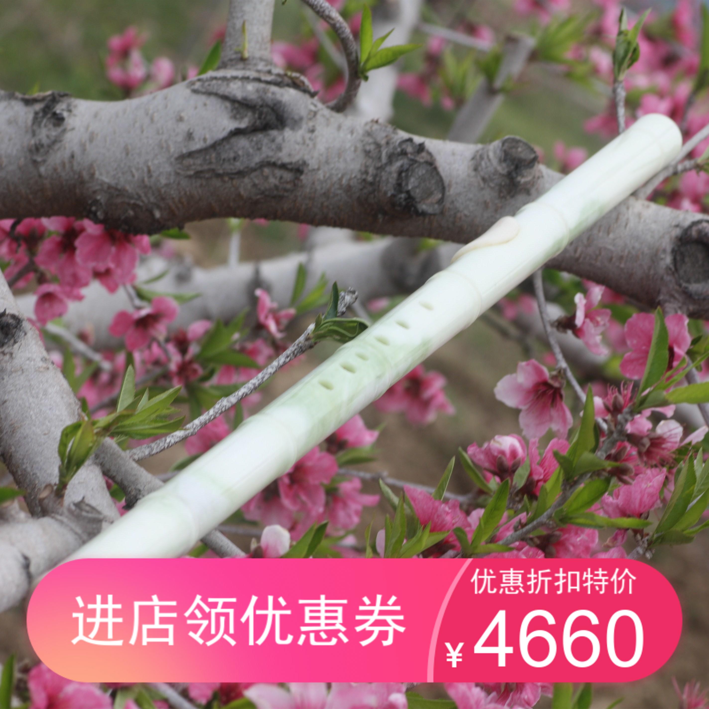 Lantian Yubawu horizontal blowing performance refined E-key box beginner introduction special reed Yubawu