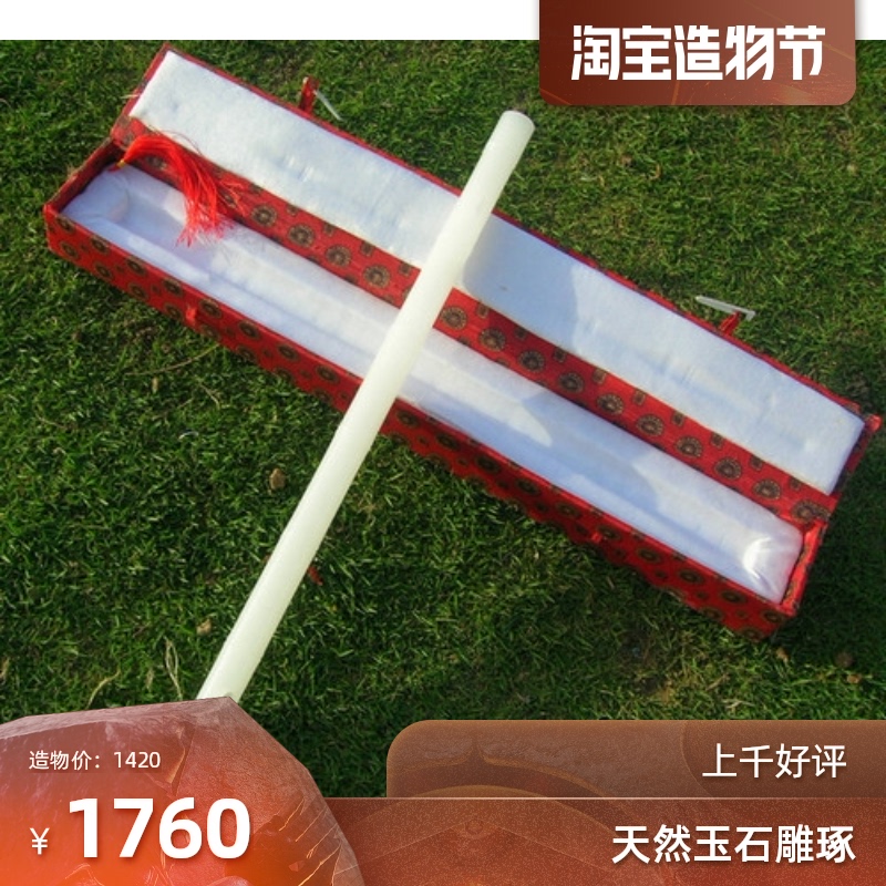 Middle school students, beginners, adult TV series, Shanhe Ling, refined white jade flute, played low-cost standard tone quasi-white jade flute