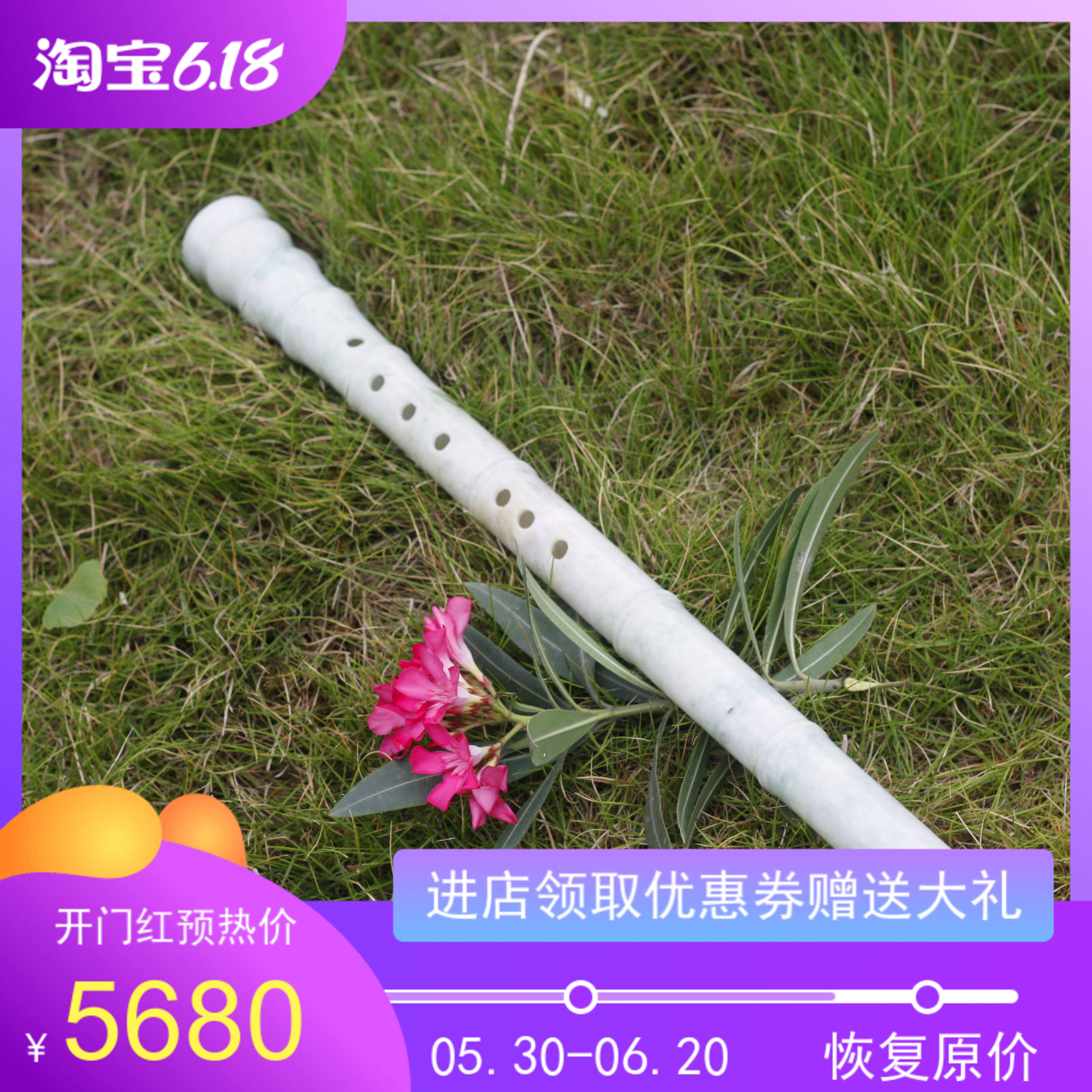 Professional performance test level jade jade south flute commonly used tune big head jade short flute home collection value-added device exquisite good gift