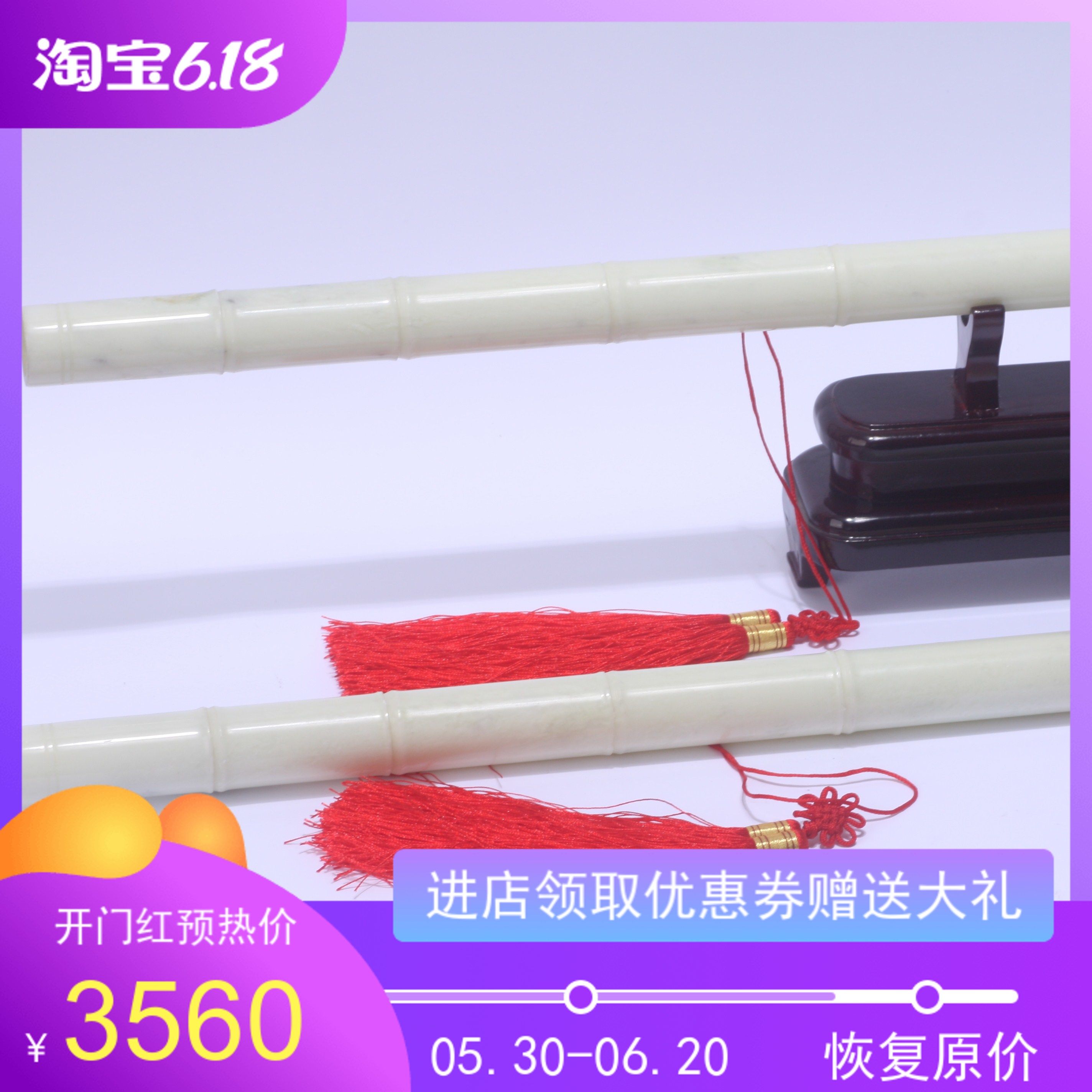 Traditional folk music short - lived national day promotion to play collection class beginning Easy Learning 8 hole forehand anti - Blue Tian Yuxiu