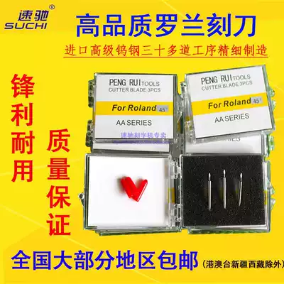 Roland engraving machine engraving knife speed cool carnika carniyumika high quality durable 3M reflective film special engraving knife