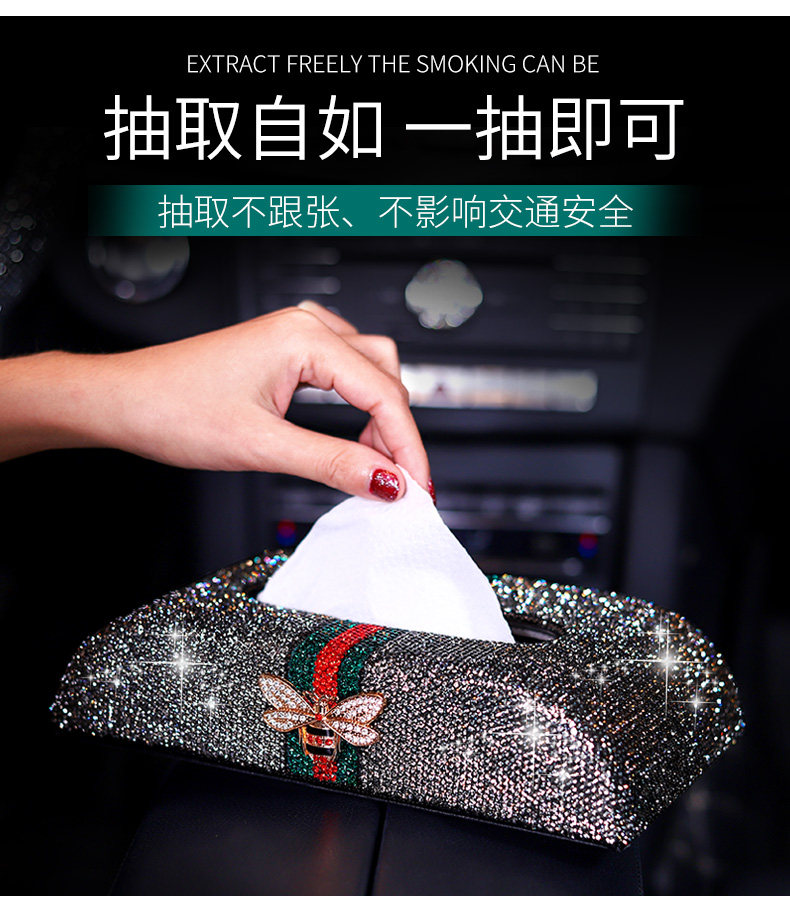 Car Paper Box Seat Type Car Tissue Box High-grade Leather Diamond Bee Tissue Box Creative Car Interior
