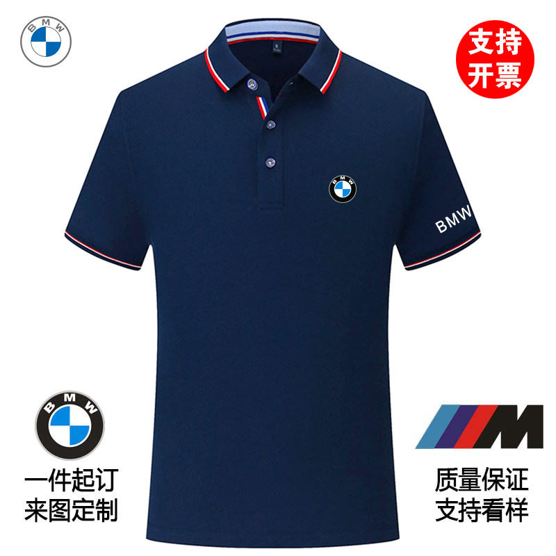 BMWBMW short sleeve T-shirt male polo shirt for men's summer new silk light cotton Chaobiao locomotive workwear half-sleeve T-shirt