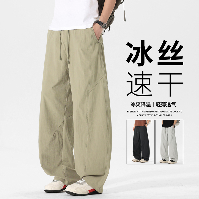 Jeanswest American-Style Casual Pants for Men, Summer Thin Ice Silk Quick-Drying Loose Straight-Leg Wide-Leg Work Pants Jeanswest American-Style Casual Pants for Men, Summer Thin Ice Silk Quick-Drying Loose Straight-Leg Wide-Leg Work Pants