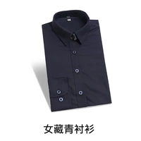 Зеленая рубашка