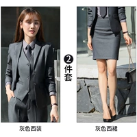 Пиджак классического кроя, юбка