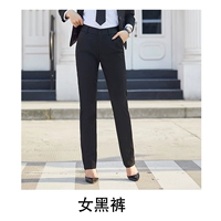 Черные штаны