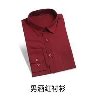 Мужская винная красная рубашка