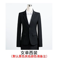 Женский сингл костюм