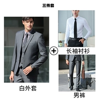 Костюм, рубашка, штаны