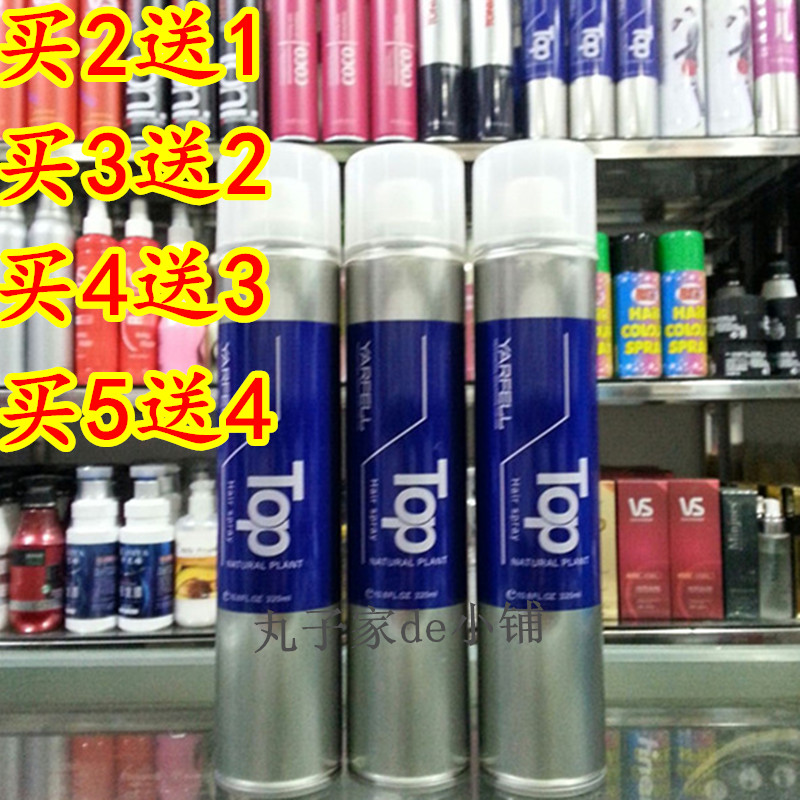 Shangjing Yaffi Vegetarian Styling Hair Gel Fresh Aroma Strong Styling Spray Gas Speed Dry Hair Gel Buy 2 Sending 1