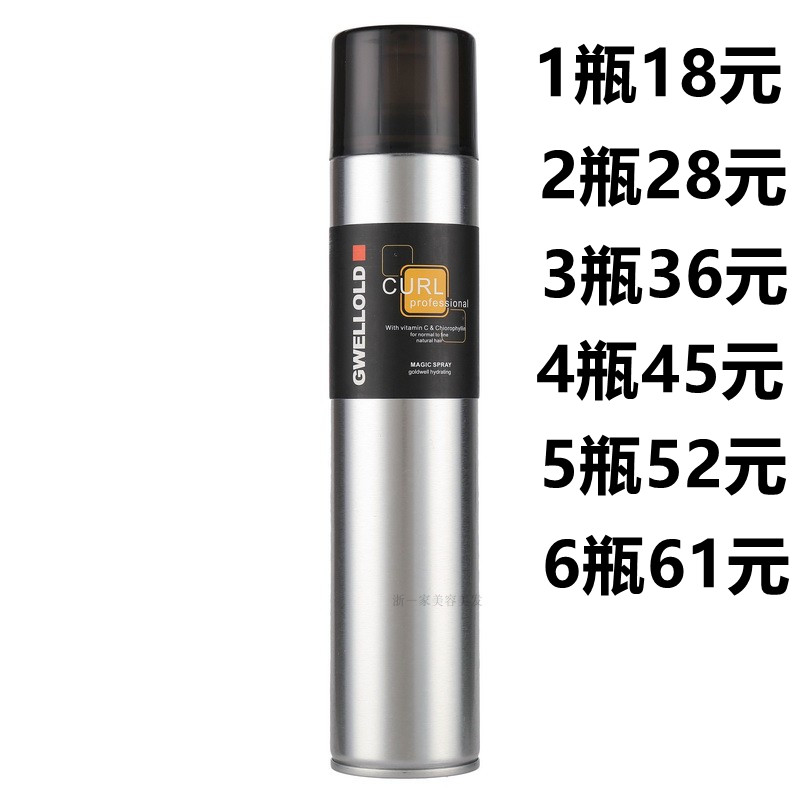 Blackstone Vegetarian Fluffy Styling Spray Hair Gel Lasting Powerful Styling Hair Gel Men And Women Hair Gel