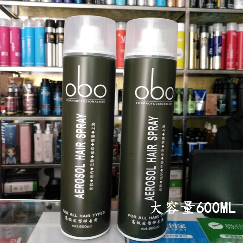 Shangjing Jaffe hair gel hair gel spray stereotyped lasting fluffy spray 600ML Qingshuang can't be white