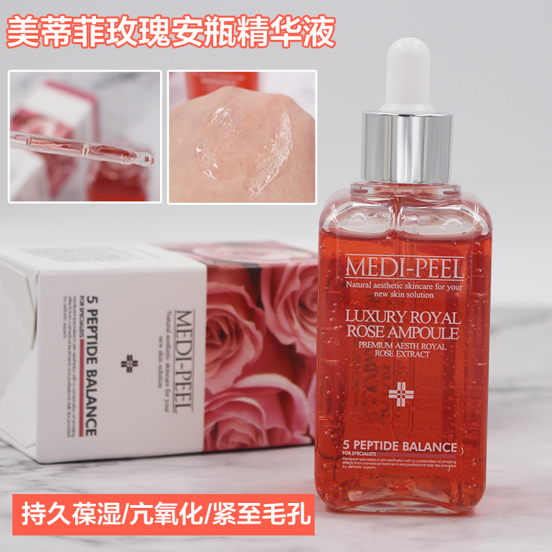 South Korea MEDI-PEEL Metifi Rose Ampor Essence Moisturizing, Tight and Anti-wrinkle 100ml