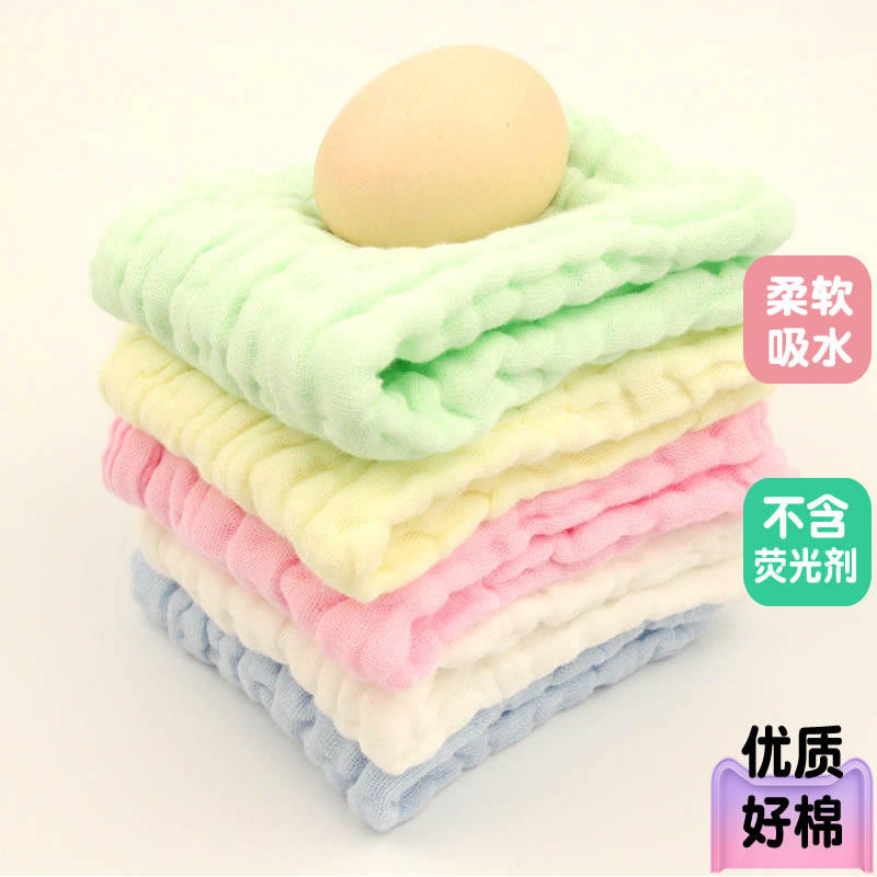 Baby towel gauze saliva towel pure cotton newborn baby face soft water bubble small square handkerchief