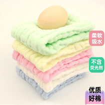 Baby towel gauze Saliva Towel Pure Cotton Newborn Baby Wash Face Soft Absorbent Bubble Small Square Handkerchief