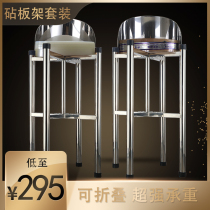 Thickened commercial stainless steel cutting board rack household four corner cutting board set combination kitchen floor board rack