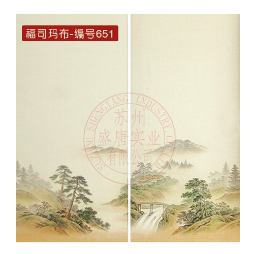 ʢ�ƺͷ縣˾���Ÿ�˾�겼 #651