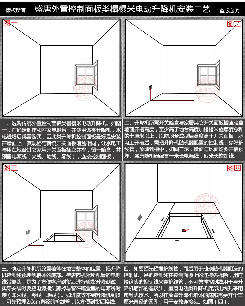 Деревянная оболочка Electric_15.jpg