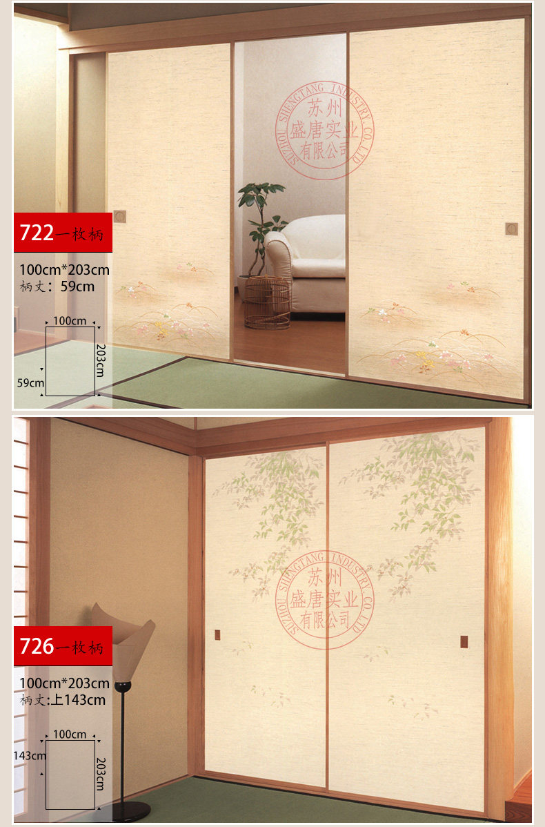 Fusima paper-copy_08.jpg