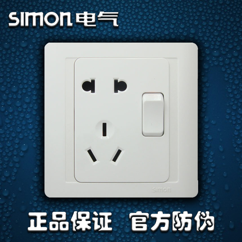 Simone switch 5-hole socket with single open open double cut panel bigot five holes with 86 type 5 holes N51085B