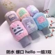 Флуоресцентная зеленая улитка рта Hello3 Двойная защита