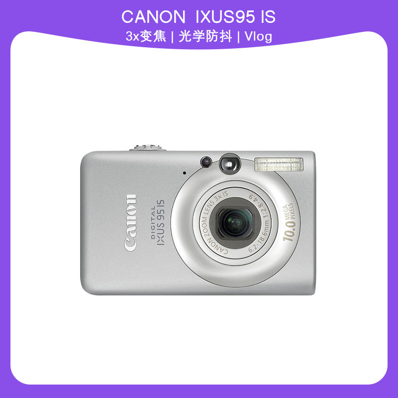 Canon Ixus95Is Entry-Level Retro Ccd High-Definition Digital Campus Camera for Beginners and Students, Can Be Transferred to Mobile Phones Canon Ixus95Is Entry-Level Retro Ccd High-Definition Digital Campus Camera for Beginners and Students, Can Be Transferred to Mobile Phones
