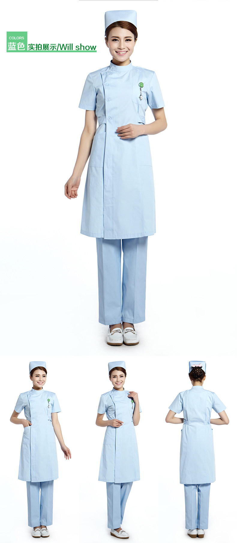 Tenue infirmière - Ref 1858769 Image 11